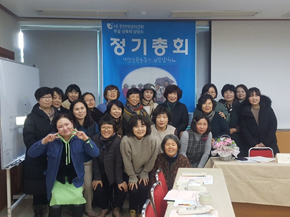 2020년 20차 정기총회