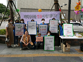 5월 가정폭력없는 평화의 달 정기캠페인-디지털성폭력 예방