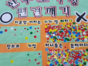 문득 예전의 활동 한편