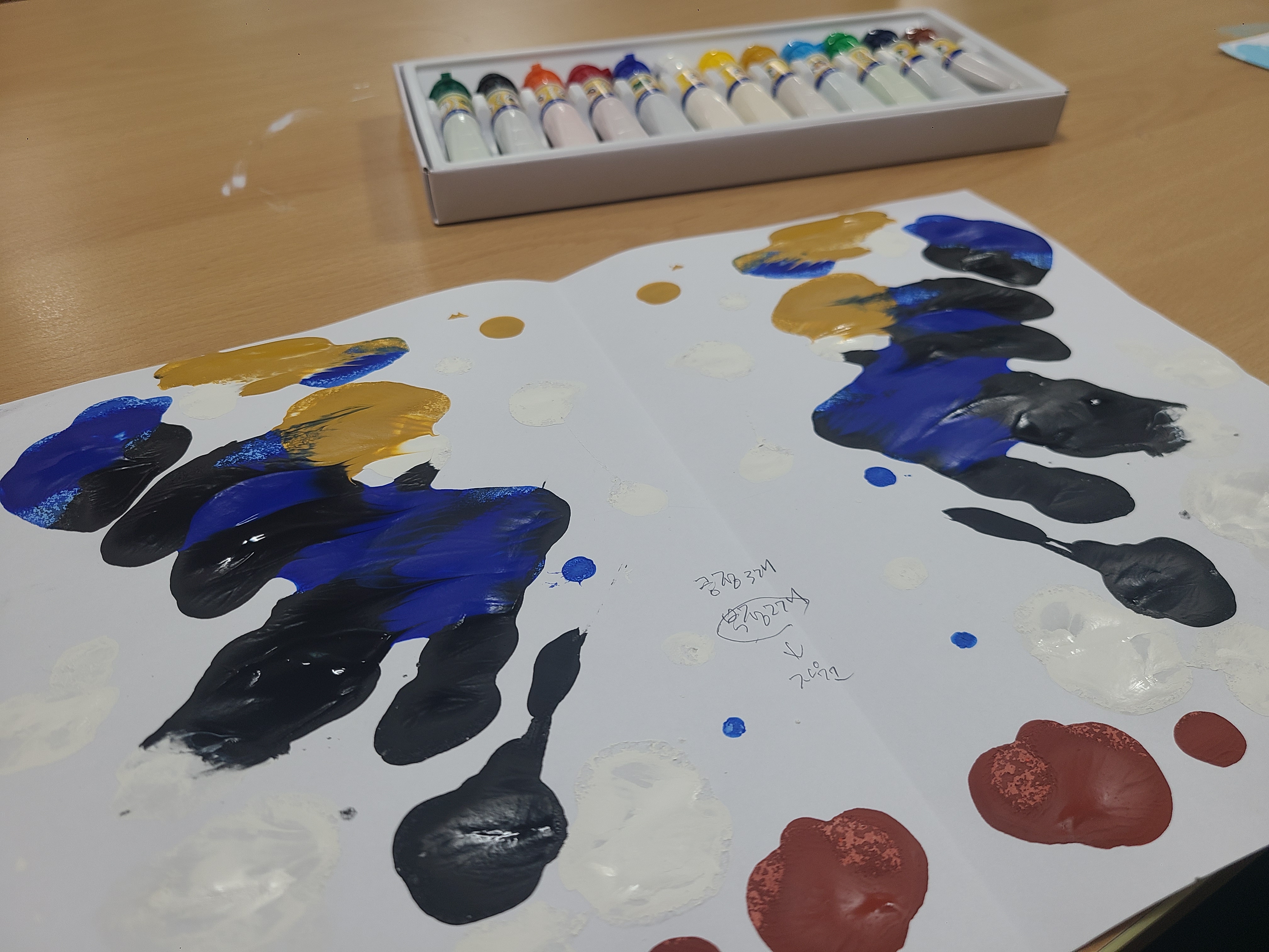 상담실무를 위한 미술치료 5강