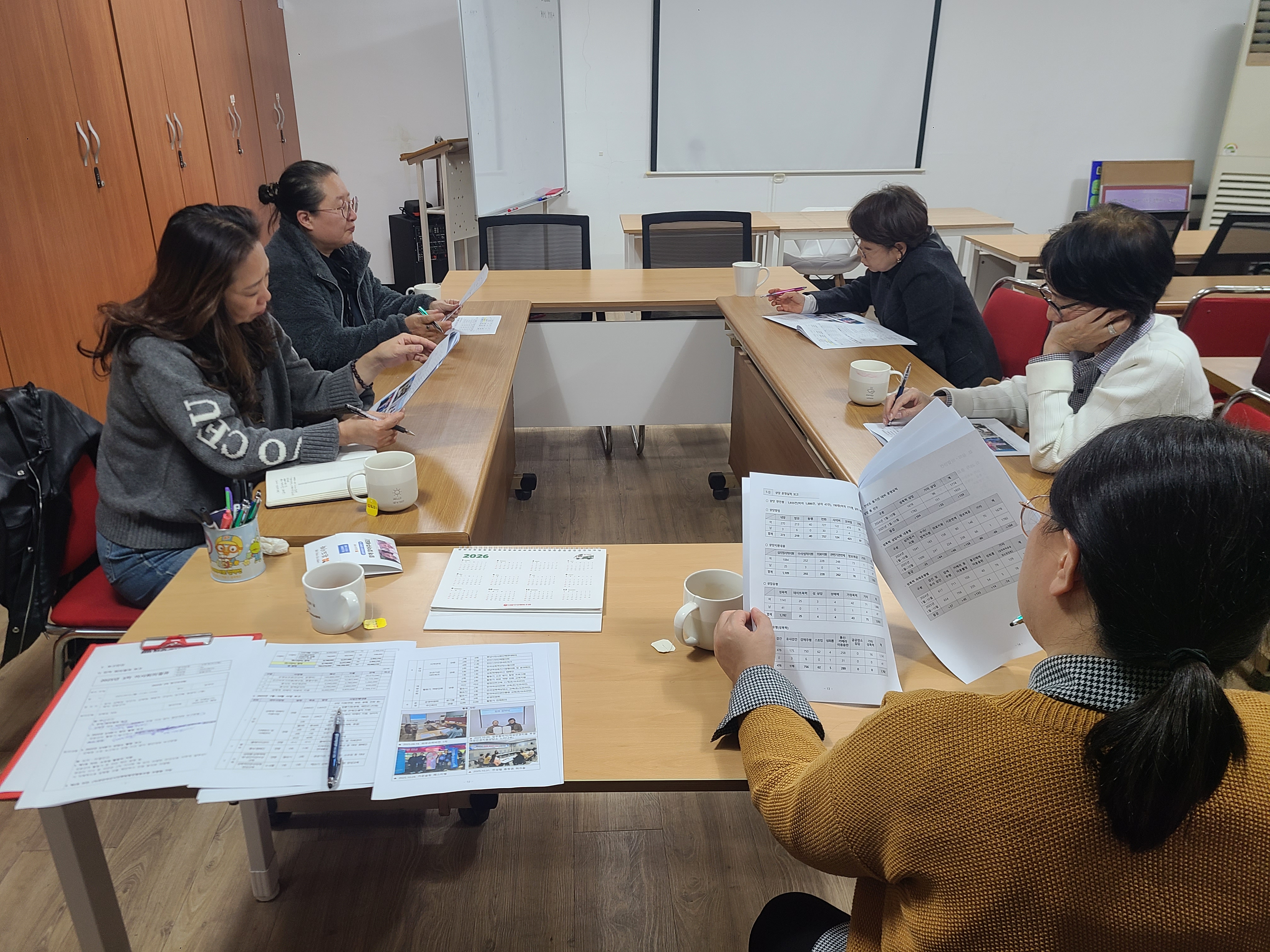 2025년 4차 정기 이사회