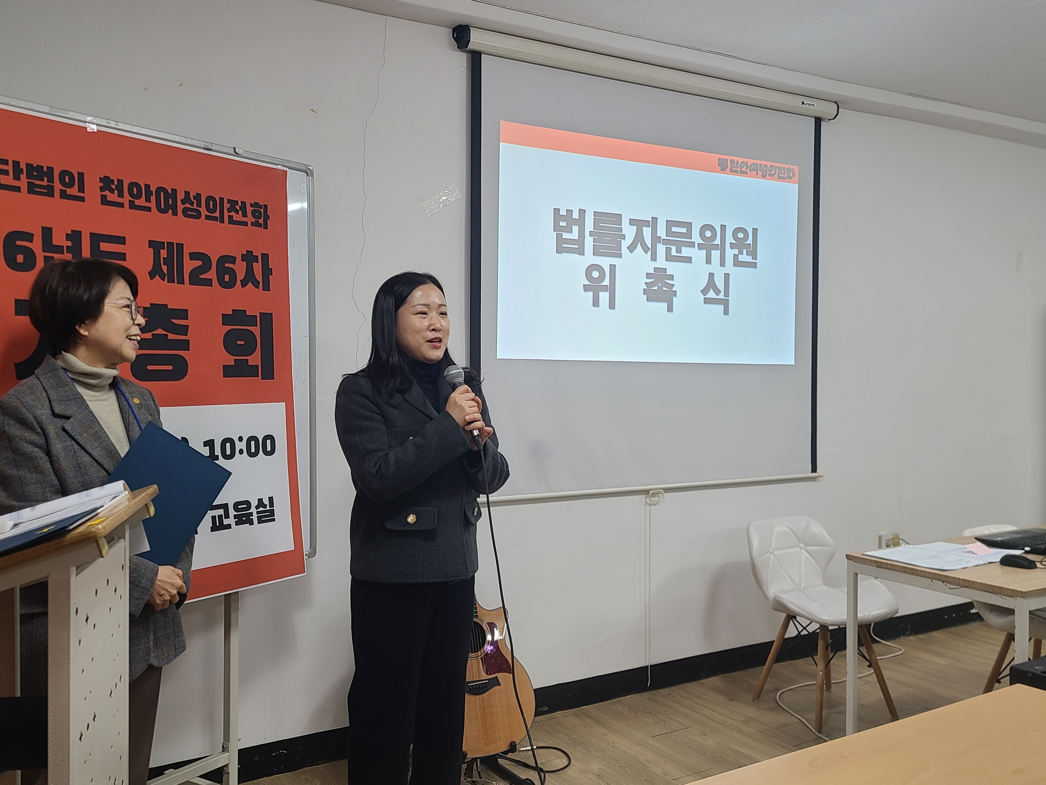 법률자문 위원 위촉식-이지영 변호사